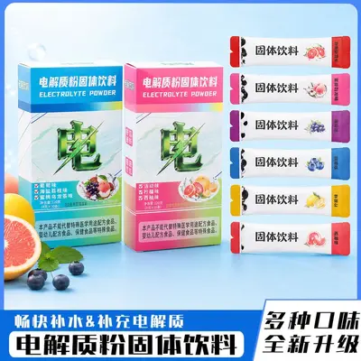 Fruit Electrolyte Powder Drink Mix for Sports and Outdoor - 8