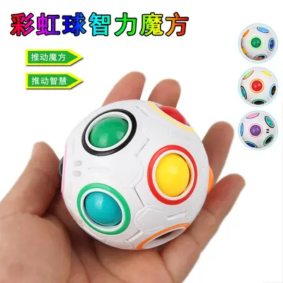Regenbogen-Stressball für Kinder und Erwachsene - 2