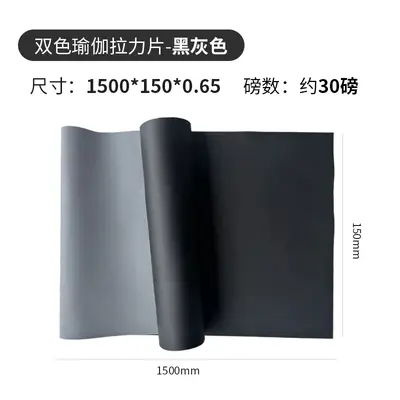 双色瑜伽拉力片助力带健身拉伸阻力带家用美体开肩拉力弹力带 - 10
