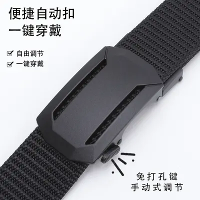 跨境专供男士战术腰带38加厚编织尼龙皮带合金自动扣运动裤腰带