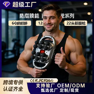 Massage Gun 6/12/22 Head Full Body Deep Massage