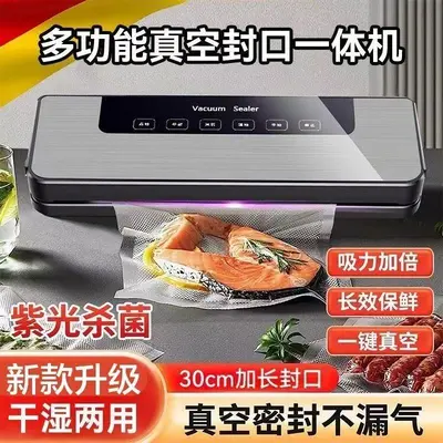 新款全自动抽真空包装封口机小型家用商用塑封压缩密封食品保鲜机 - 5