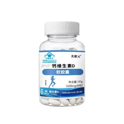 Special Dietary Sports Nutrition Product - 10