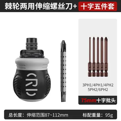 Magnetic Short-Handle Screwdriver Cross-Head Combination Set - 8