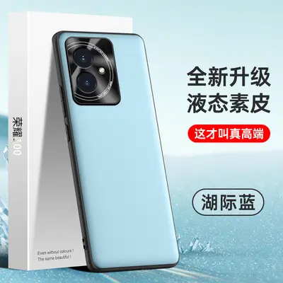 Honor 100 cep telefonu kılıfı, sıvı düz deri kılıf, düşmeyi önleyici ve kirlenmeyi önleyici koruyucu kapak için uygundur, tek parça olarak gönderilebilir - 11