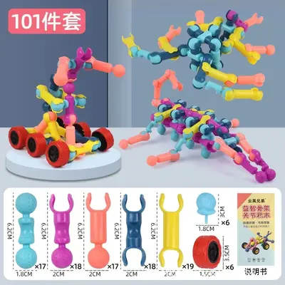 Skeleton Joint Stick Snap-Together Building Blocks for Kids, Kindergarten - 11