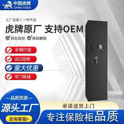 Wall-Mounted Gun Cabinet with Hidden Electronic Combination Lock - 7
