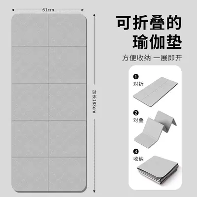 可折叠瑜伽垫室内静音垫舞蹈垫宿舍无味加大加厚加宽地垫训练垫子 - 9