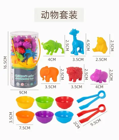 Family Members Counting and Sorting Toy for Early Education - 9