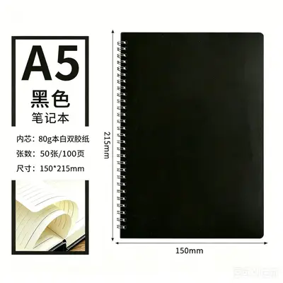 A5 Coil Notebook with Strap, Minimalist Loose-Leaf Student Diary - 9