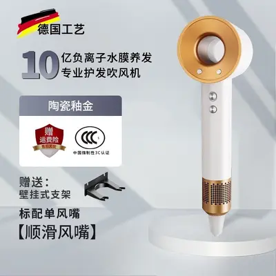 High-Power Negative Ion Hair Dryer, Bladeless Design - 10