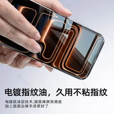 iPhone 17 Pro için AR Yansıma Önleyici 3D Kavisli Temperli Cam Ekran Koruyucu