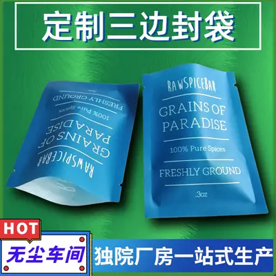 Food Packaging Bag, Vacuum, Aluminum Foil, Zipper Lock, Stand-Up - 9