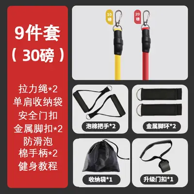Multifunctional Fitness Resistance Band for Back Training - 7