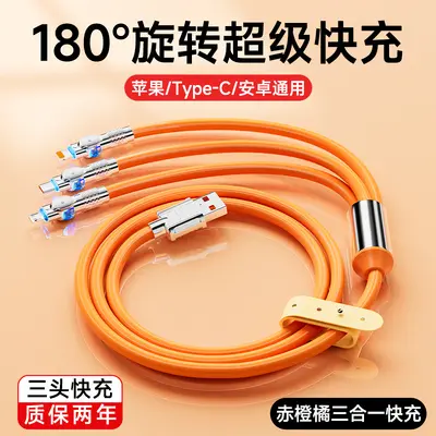 120W 3-in-1 Drehbares Schnellladekabel, Zinklegierung