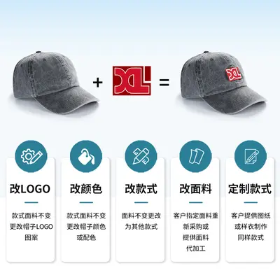 Hersteller maßgeschneiderte Baseballkappe einfarbig Unisex großer Kopfumfang steifer Schirm reine Baumwolle bestickt bedrucktes Logo Werbekappe - 4