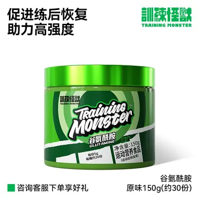 UP Training Glutamine Powder Jar - 7