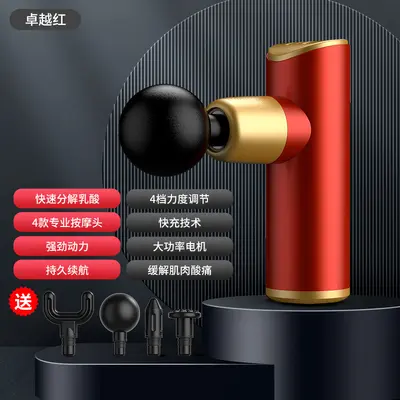 现货 迷你铝合金筋膜枪便携无刷肌肉肌膜放松按摩仪mini筋膜枪 - 7