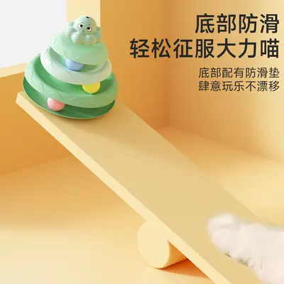 Turntable Ball Cat Toy, Self-Play Mouse and Feather Teaser Wand - 4