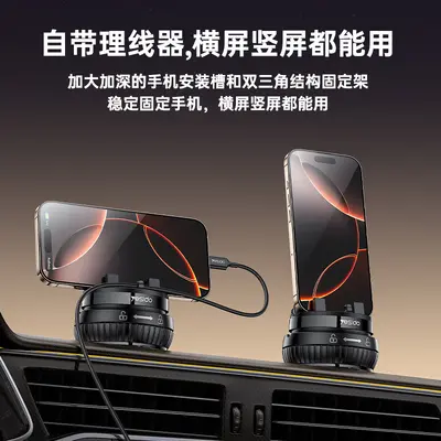 Yesido car phone holder 360 degree rotatable vacuum-suction adhesive center console navigation holder with cable organizer