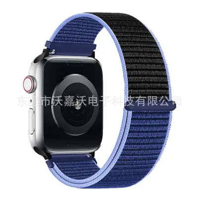 Compatible Apple Watch Band iWatch S11 Loop Nylon 22 mm Beaded Sport Strap - 9