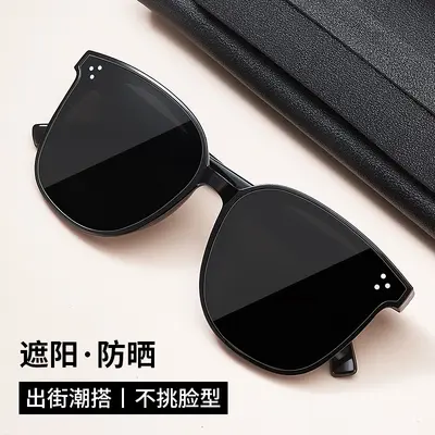 Large Frame Unisex Sunglasses UV Protection Fashion - 1