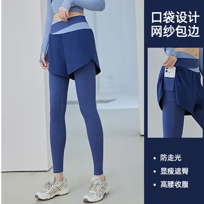 Women's Yoga Pants, High Waist, Side Pockets, Anti-Sheer Sports Trousers