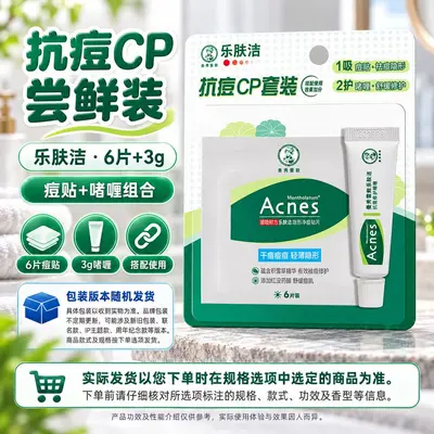 Mentholatum Acne Patches, Invisible, Thin Concealing, Makeup-Friendly, Multiple Sizes - 10