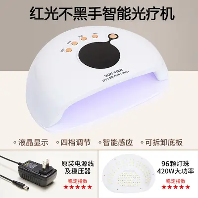 200W LED nail dryer with phototherapy machine - 10