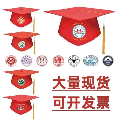 Adult Graduation Cap for High School and University, Customizable