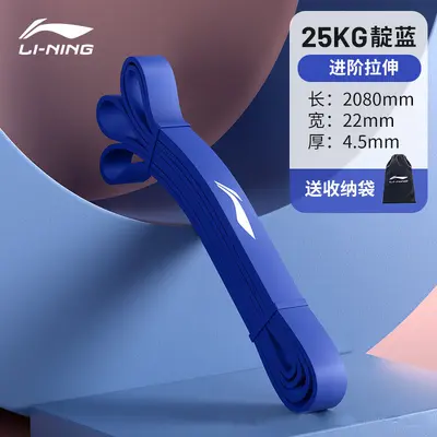 Li-Ning Fitness-Widerstandsband, Brusttraining, 25 lbs - 5