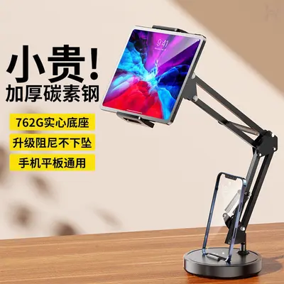 Lazy Phone Desktop Stand Portable Mobile Phone Holder TV Viewing Phone Bracket Telescopic Multifunctional Support Artifact