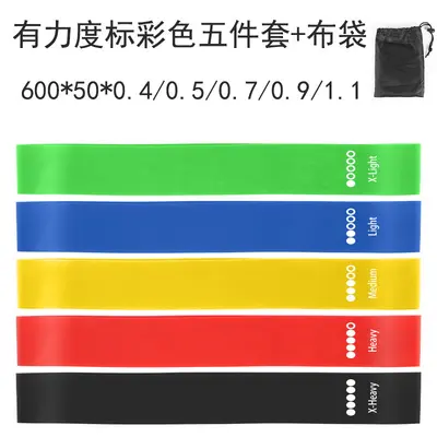 Women's Colored Yoga Resistance Band, Glute Training Elastic Ring - 7