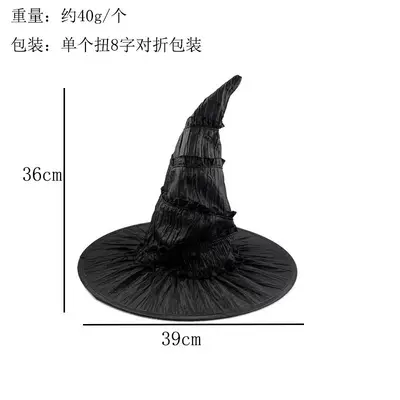 Halloween Velvet Pleated Witch Hat Cosplay Costume Prop - 11