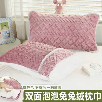 Kissenbezug-Set aus Milchfleece, 2er-Pack, Korallenfleece, 48 x 74 cm