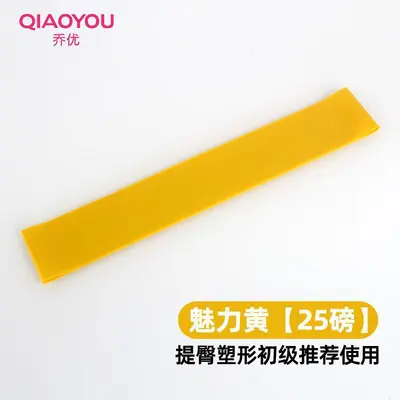 Fitness Resistance Band, Pull-Up Assist Band for Strength Training - 9