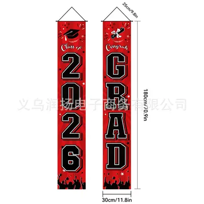 Graduation Door Curtain, GRAD Photo Party Backdrop, Party Decoration
