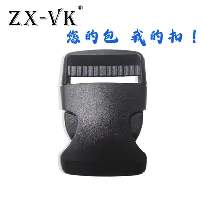 POM Plastic Insert Buckle, Adjustable Bag Lock Buckle