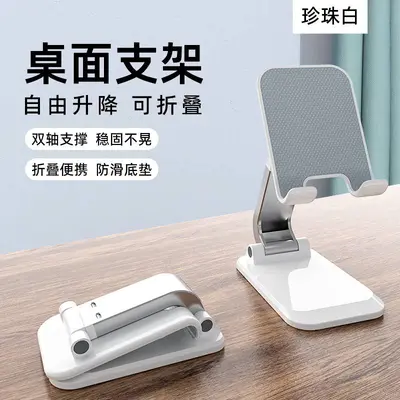 Klappbarer Schreibtisch-Handy-Halter multifunktional faul Tablet universeller Metall-Handy-Halter Schreibtisch Geschenk Druck - 13
