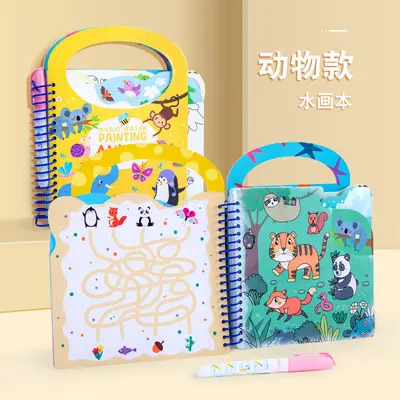 儿童神奇水画本清水涂色绘画反复涂鸦书宝宝益智画画本幼儿园玩具 - 8