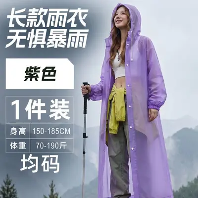 EVA raincoat outdoor hiking long thickened full body style - 13