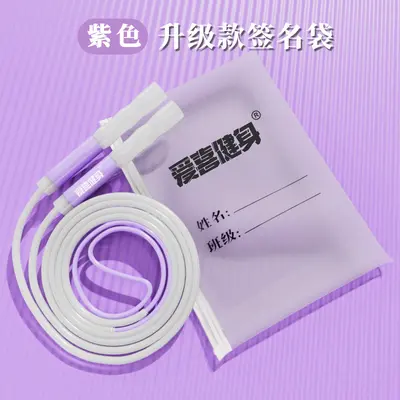 Kids' Jump Rope for Beginners and School Exams, Tangle-Free