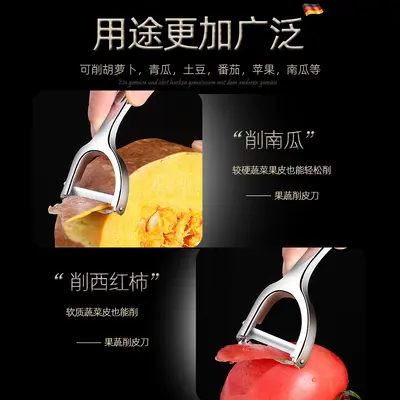 Hersteller wählen Großhandels-Hotel-Typ Obst- und Gemüseschäler, Kartoffel-Obst-Schäler, Schälmesser und Küchengeräte sorgfältig aus.