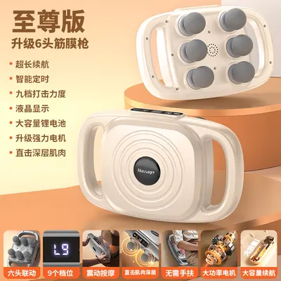 6-Head Fascia Massage Gun Multifunctional Deep Muscle Massage - 7