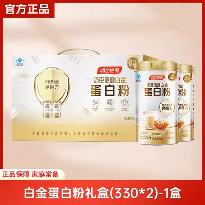 Tanshen Beijian Gold Edition Platinum Protein, High Calcium for Elderly - 11