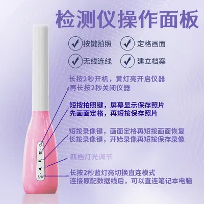 Gynecological endoscope, high-resolution camera, visual - 4