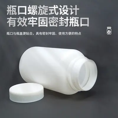 Gıda Sınıfı HDPE Geniş Ağızlı Plastik Şişe 850 ml, Toz ve Granül Kap