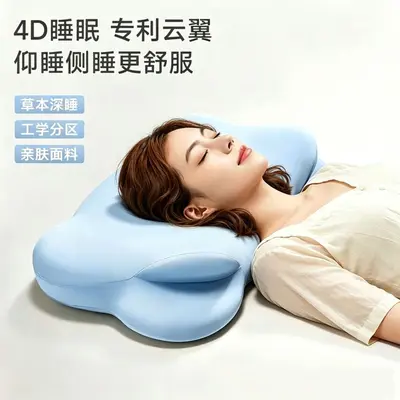 Ergonomic Cloud Pillow Insert, Spine and Neck Support, Breathable, Ages 3-10 - 7