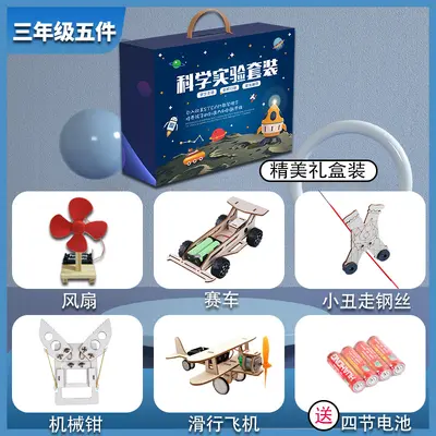 儿童礼物6-12益智生日男孩8岁小学拼装礼品六一女孩九智力新年十 - 10