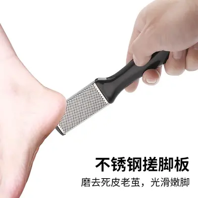 8-Piece Foot Care Kit, Pedicure Tool Set